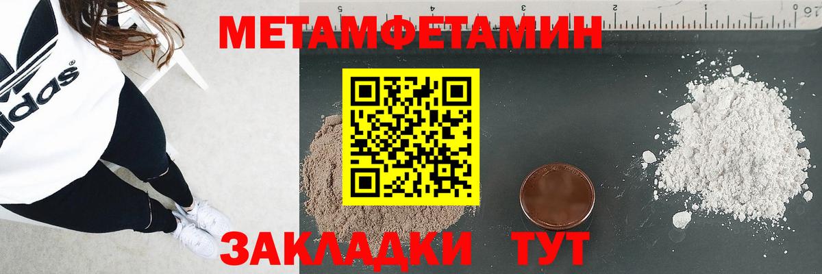АМФЕТАМИН VHQ Буйнакск