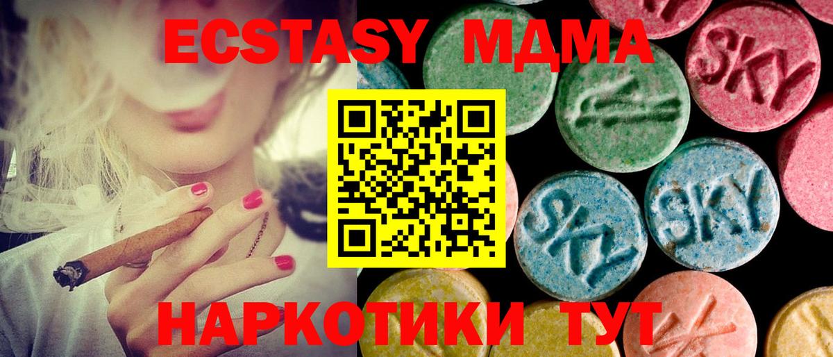 Ecstasy Punisher Буйнакск