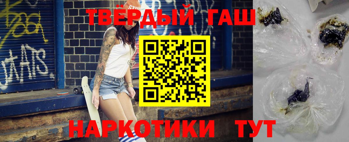 ГАШИШ Изолятор  Вход с VPN  Буйнакск 