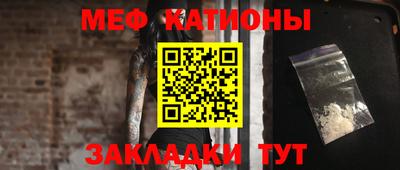 стаф Кинель