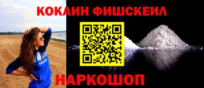 стаф Кинель