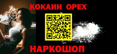 стаф Кинель