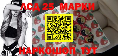 стаф Кинель