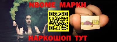стаф Кинель