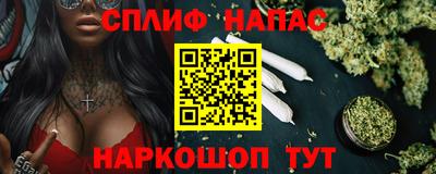 альфа пвп VHQ Коммунар