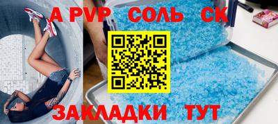 стаф Кинель