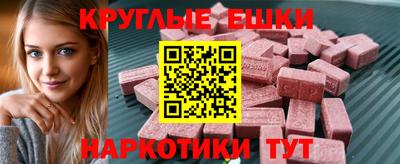 мефедрон мука Кингисепп