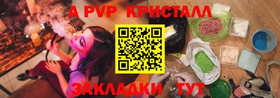 мефедрон мука Кингисепп