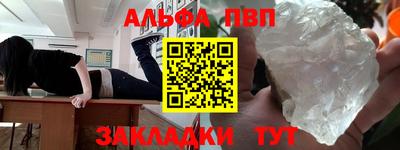 мефедрон мука Кингисепп
