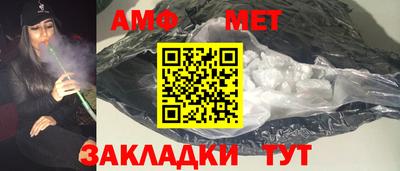 мефедрон мука Кингисепп