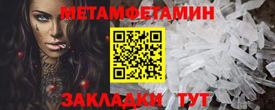 мефедрон мука Кингисепп
