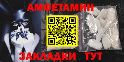 стаф Кинель