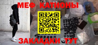 мефедрон мука Кингисепп