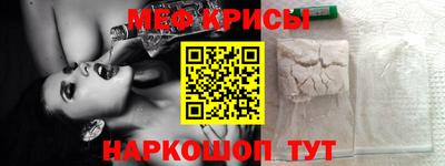 стаф Кинель