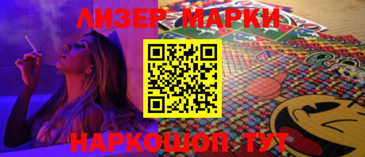Буйнакск  ЛСД экстази ecstasy  Вход с VPN  blacksprut ссылки  ЛСД экстази кислота 