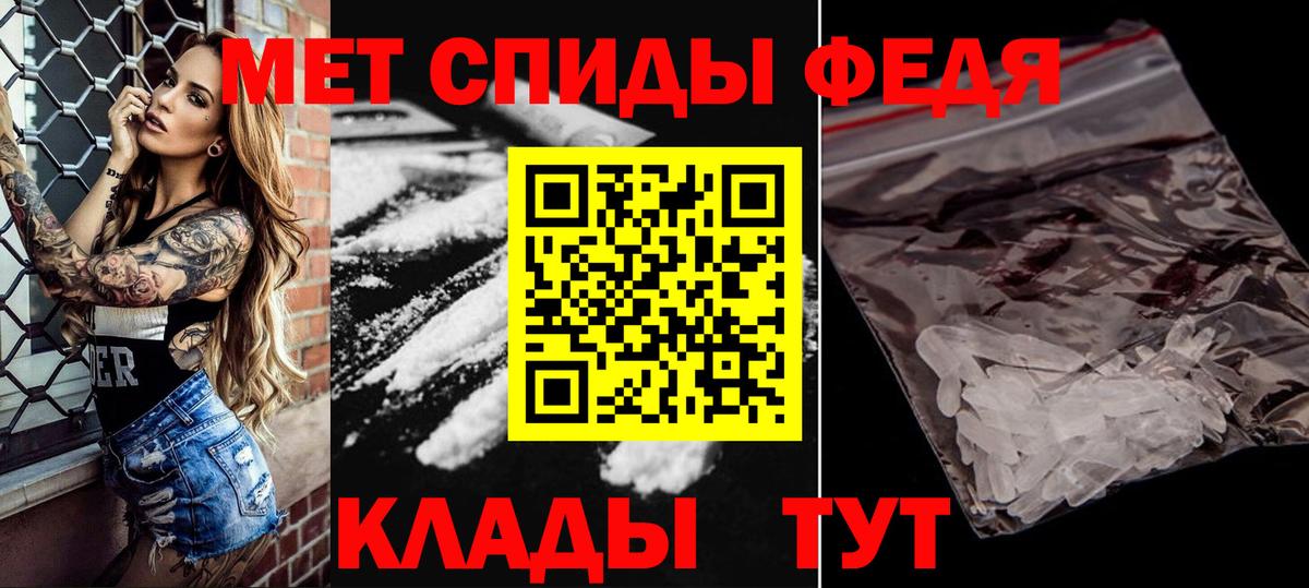 Буйнакск  МЕТАМФЕТАМИН  Вход с VPN  Метамфетамин Декстрометамфетамин 99.9% 