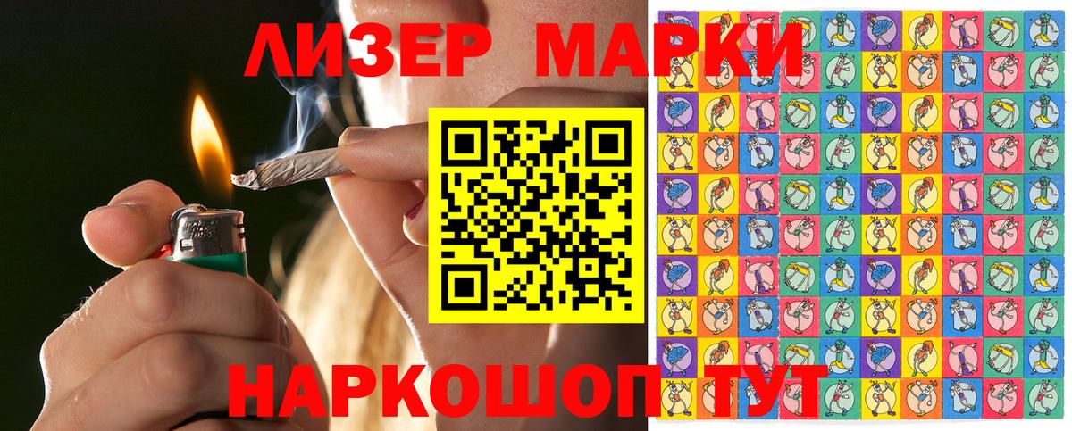 Марки N-bome 1,8мг  Вход с VPN  Буйнакск  Наркотические марки  Марки N-bome 1,8мг 