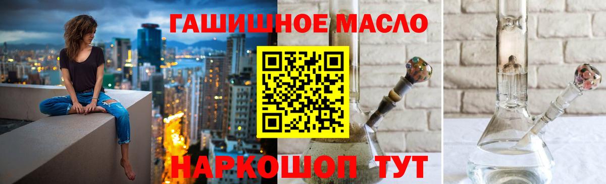 Буйнакск  Дистиллят ТГК Wax  ТГК вейп  Вход с VPN 