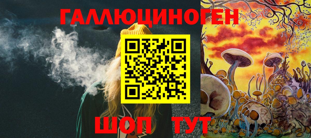Псилоцибиновые грибы Magic Shrooms Буйнакск