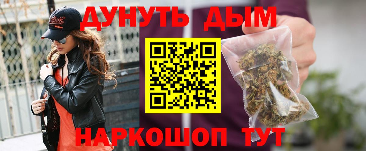 Конопля OG Kush  Марихуана тримм  Шишки марихуана гибрид  Буйнакск  Вход с VPN 